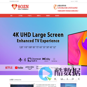 广东达俊美移动互联科技股份有限公司