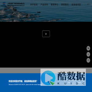 上海冠龙阀门节能设备股份有限公司丨冠龙节能