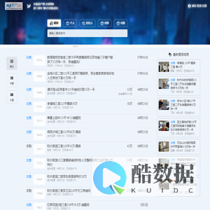 辛集房产网 辛集二手房 辛房网
