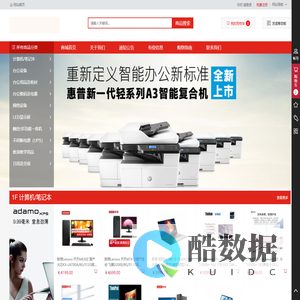 北京盛世嘉维科技有限公司