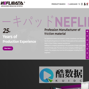 Neflibata | Brake Pad | Brake Shoe