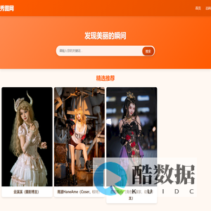 美女写真高清图片