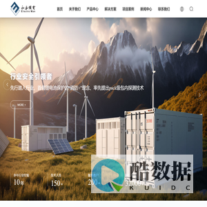 南京储能灭火装置生产厂家