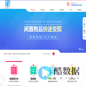 上海乙市二手电脑_电脑回收_二手电脑_乙市二手电脑_乙市二手电脑