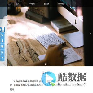 杭州市西湖区唐震信息工作室