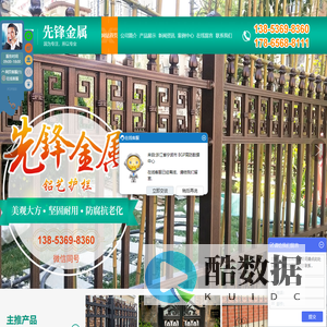 临朐县先锋金属制品厂-临朐县先锋金属制品厂