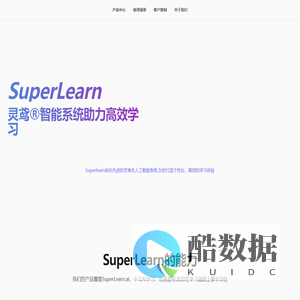 Superlearn