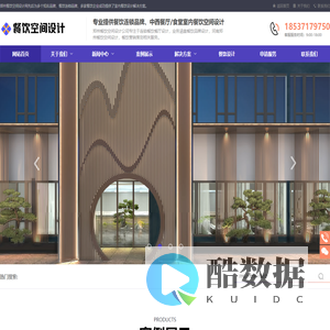 餐饮设计|全案设计公司|中西餐厅品牌-郑州餐饮空间设计