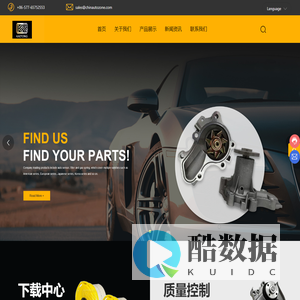 温州凯通电子有限公司