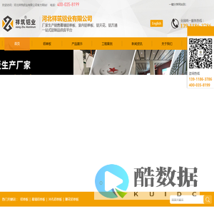 铝单板厂家,铝单板,铝单板批发优选河北祥筑铝业有限公司20年专业铝单板一站式供应平台