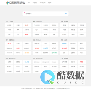 IC网址导航