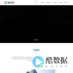 河北厚仁机械设备科技有限公司