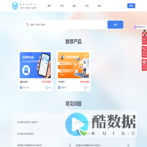 河北微脉云网络科技有限公司官网_专业小程序开发_APP开发_公众号H5开发_网站建设-河北微脉云网络科技 - 专业小程序/公众号H5开发 | APP开发 | 网站建设