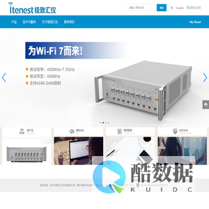 深圳市极致汇仪科技有限公司_无线网络测试仪_矢量网络分析仪