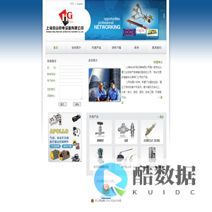 上海合谷机电设备有限公司 | 首页