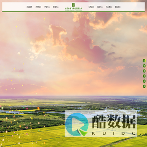 五常市龙飞米业有限公司,龙飞米业,五常大米,五常有机大米,东北大米,五常大米厂家,五常大米供应商,五常大米生产商