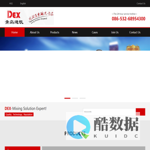 Planetary Mixer|Twin-shaft Mixer|Complete Batching Plant|Moisture Control System|Mortar Construction