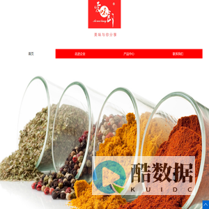 泰州爱味郎食品有限公司