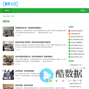 矢贼网 - 太极拳的基础知识科普