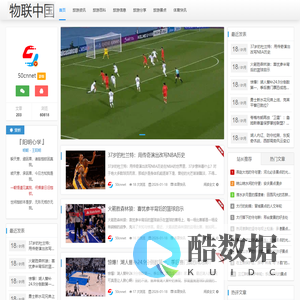 物联网 - 物联网|智能家居|智慧城市|大数据|中国物联网第一门户|物联中国