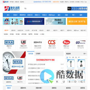 美国UE开关-美国SOR开关-德国WIKA威卡-美国Dwyer