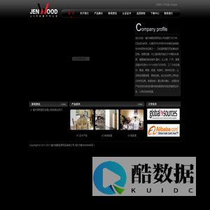 福州瑞聚家居用品有限公司