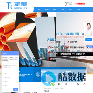 重庆波纹管,重庆电力管