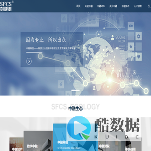 中融科创-科技企业创新体系建设及管理解决方案专家