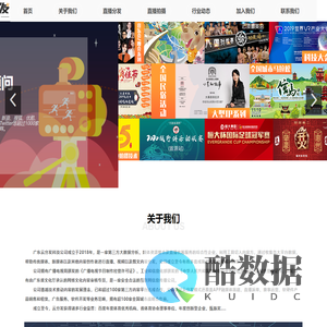 广东云分发科技有限公司-首页