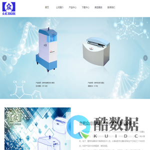 合肥众成机电技术开发有限责任公司