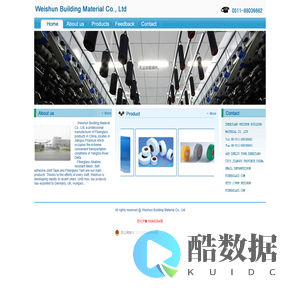 Weishun Building Material Co., Ltd