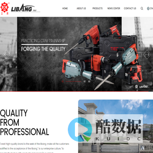 Zhejiang Libang Electric Co.,Ltd.