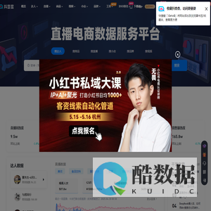 抖查查官网