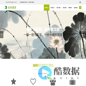 北京点水信沣文化有限公司