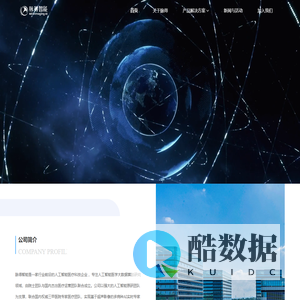 脉得智能科技（无锡）有限公司