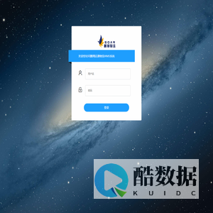 鹏翔运通物流WMS系统