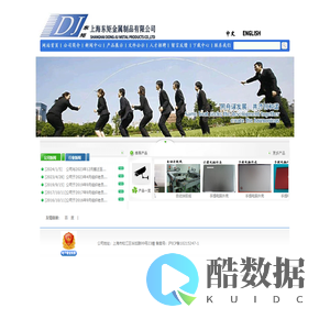 网站首页-上海东矩金属制品有限公司