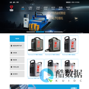 厦门依维盛科技有限公司