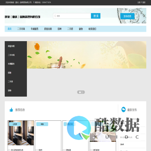 焕家（重庆）品牌管理有限公司