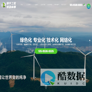 山东水保植生毯,加筋抗冲椰垫,植生袋,植生带,植物纤维毯厂家_潍坊高新区绿源麻椰制品厂