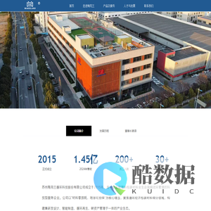 苏州梅克兰循环科技股份有限公司-首页