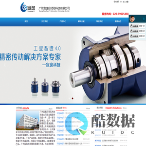 精密行星减速机,转角行星减速机,盘式行星减速机,伺服行星减速机,AGV舵轮,机器人关节减速器生产厂家-广州宣逸自动化科技有限公司