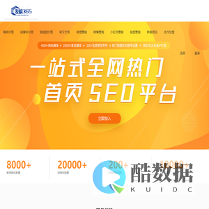 发稿365
