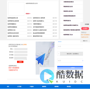 安徽莱士特贸易有限公司