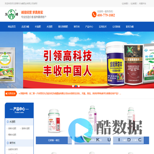 河北为峰肥业有限公司-为峰大量元素水溶肥_为峰叶面肥_全能胖墩叶面肥_全能快长叶面肥