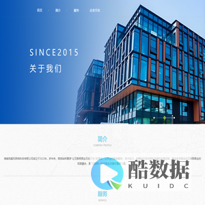 海南我爱玩网络科技有限公司