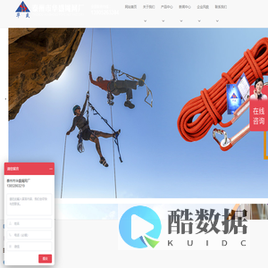泰州市华盛绳网厂安全绳_安全带_安全网_吊索具_牵引绳_软梯_