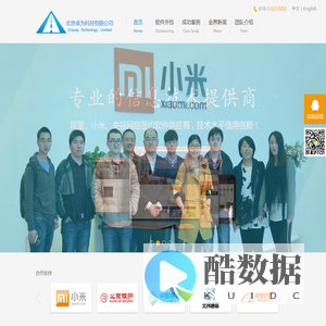 北京卓为科技有限公司