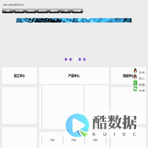 深圳泰乐电源，无线充，手机云台，电源，充电器，EMI，滤波器，放大器，音响，射频，无线(runoob.com)