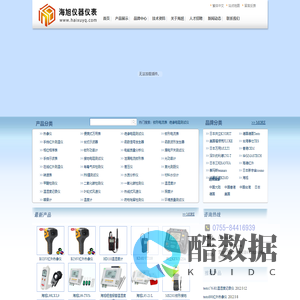 红外测温仪,温湿度计,钳形电流表,万用表,绝缘电阻测试仪,红外热像仪尽在深圳海旭仪器仪表有限公司